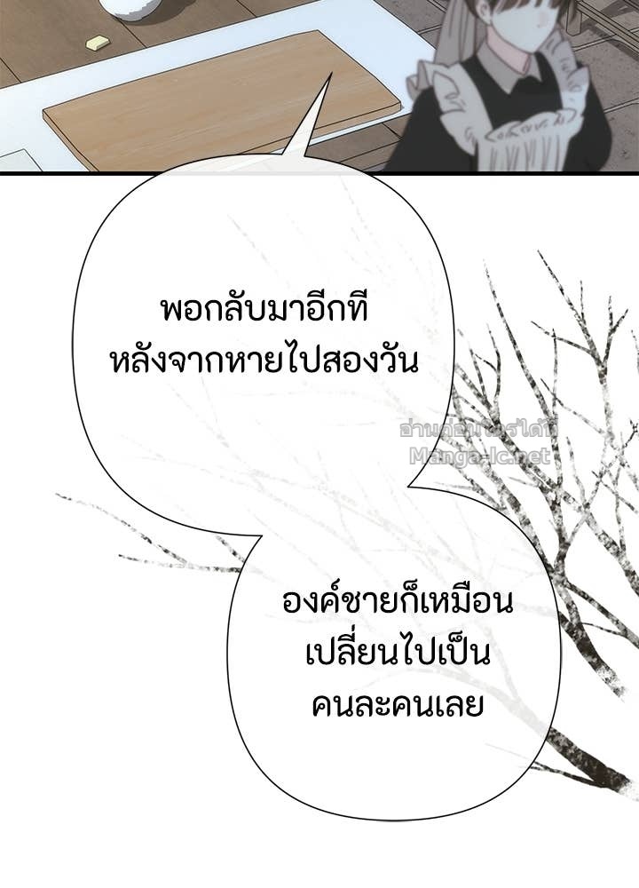 Doujin-Lc- อ่าน โดจิน มังฮวา เกาหลี ญี่ปุ่น จีน แปลไทย องค์ชายผู้อื้อฉาว ตอนที่ 1 2 3 4 5 6 7 8 9 10 11 12 13 14 ฟรี ไม่มีโฆษณา อ่าน โดจิน Manhwa เกาหลี ญี่ปุ่น จีน เรามีครบ คัดมาให้เน้นๆ โดจิน 18+ รับประกันความฟินโดย Doujin Lc