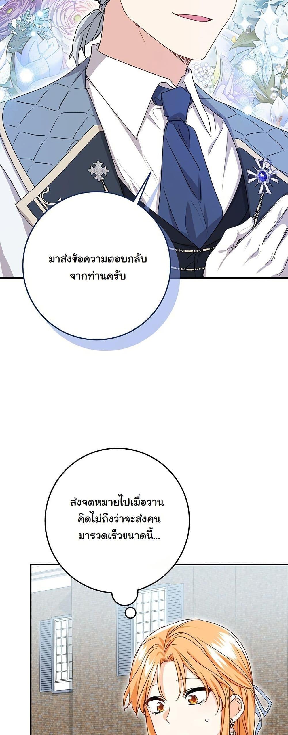 Manga-lc-com อ่านมังงะ อ่านการ์ตูน ออนไลน์ ฟรี I Need Sponsorship ตอนที่ 1 2 3 4 5 6 7 8 9 10 11 12 13 14 ฟรี ไม่มีโฆษณา Manga-lc - อ่าน มังงะ อ่าน การ์ตูน ออนไลน์ อ่านมังงะ ฟรี