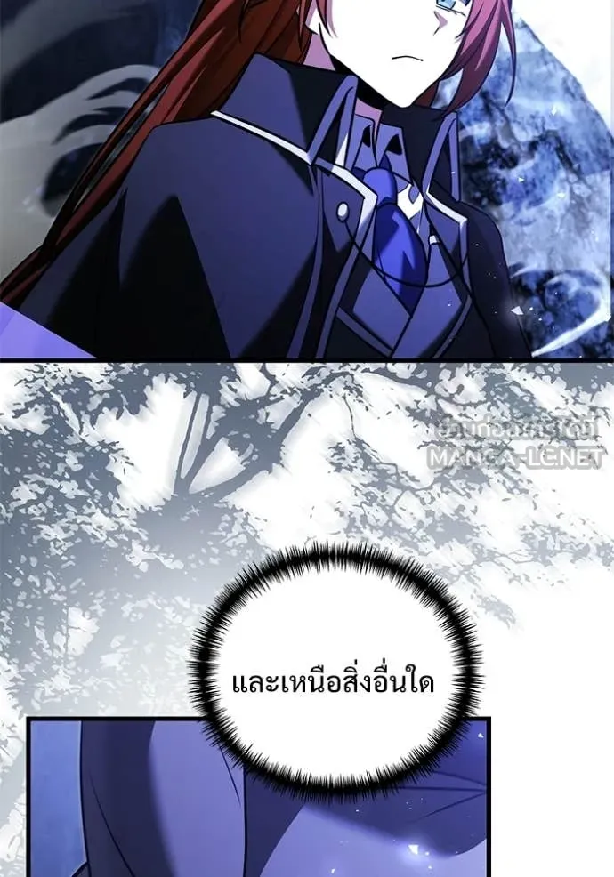 อัศวินดำล่าท้าเวลา ตอนที่ 137 รูปที่ 38