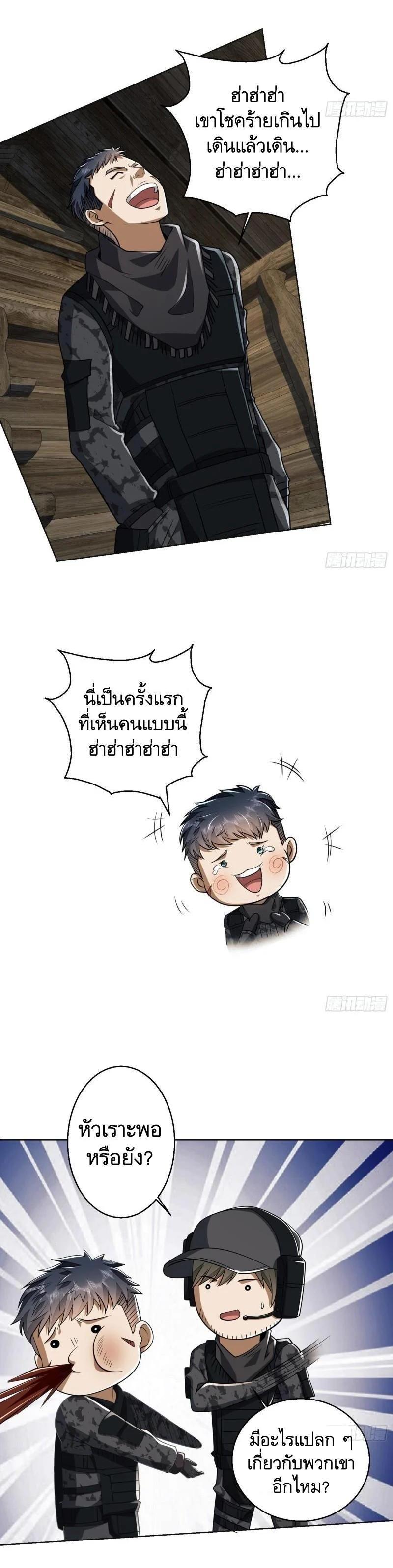 Manga-lc-com อ่านมังงะ อ่านการ์ตูน ออนไลน์ ฟรี The First Order ตอนที่ 1 2 3 4 5 6 7 8 9 10 11 12 13 14 ฟรี ไม่มีโฆษณา Manga-lc - อ่าน มังงะ อ่าน การ์ตูน ออนไลน์ อ่านมังงะ ฟรี