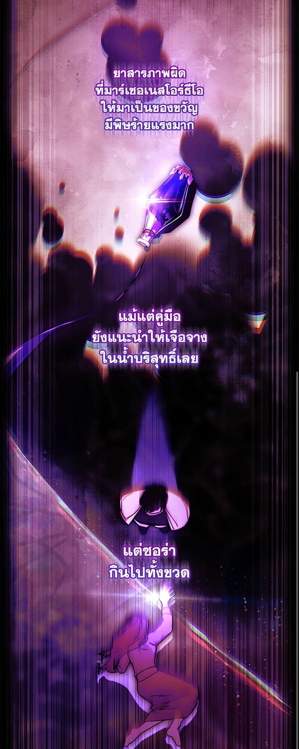 Manga-lc-com อ่านมังงะ อ่านการ์ตูน ออนไลน์ ฟรี I Became the Male Lead’s Adopted Daughter ตอนที่ 1 2 3 4 5 6 7 8 9 10 11 12 13 14 ฟรี ไม่มีโฆษณา Manga-lc - อ่าน มังงะ อ่าน การ์ตูน ออนไลน์ อ่านมังงะ ฟรี