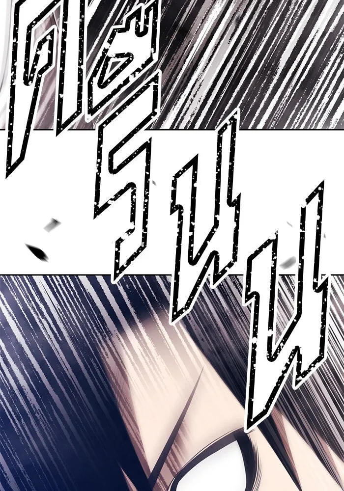 +99 ท่อนไม้พร้อมบวก ตอนที่ 58 ดิเมนชันอีตเตอร์ (6) รูปที่ 256