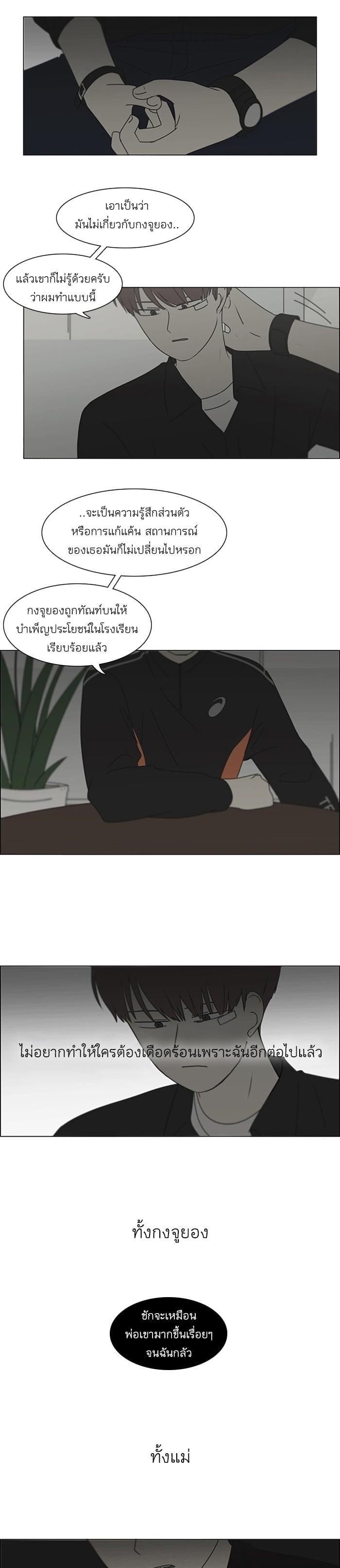 Manga-lc-com อ่านมังงะ อ่านการ์ตูน ออนไลน์ ฟรี Love Revolution รักนี้ต้องปฏิวัติ ตอนที่ 1 2 3 4 5 6 7 8 9 10 11 12 13 14 ฟรี ไม่มีโฆษณา Manga-lc - อ่าน มังงะ อ่าน การ์ตูน ออนไลน์ อ่านมังงะ ฟรี