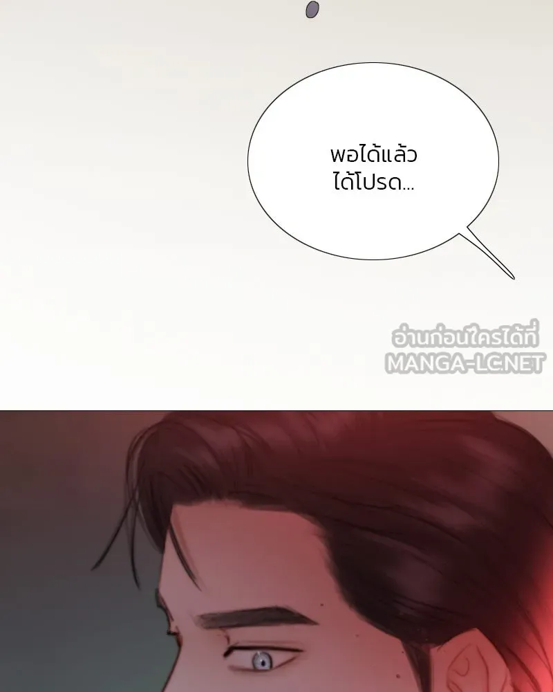 เซเรน่า ตอนที่ 72 รูปที่ 120