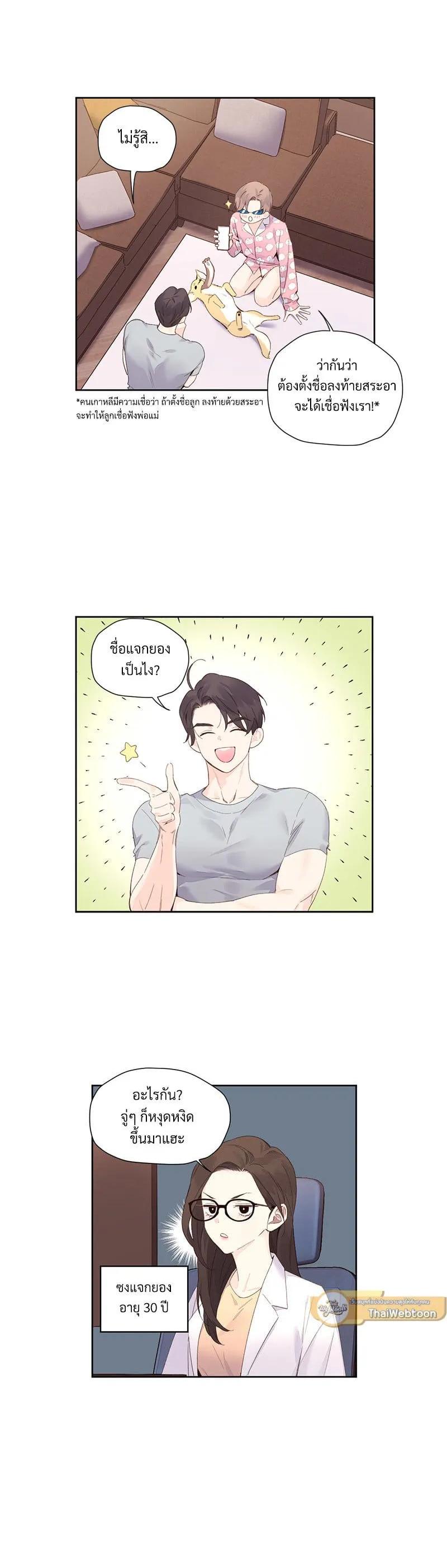 Manga-lc-com อ่านมังงะ อ่านการ์ตูน ออนไลน์ ฟรี 4 Week Lovers ตอนที่ 1 2 3 4 5 6 7 8 9 10 11 12 13 14 ฟรี ไม่มีโฆษณา Manga-lc - อ่าน มังงะ อ่าน การ์ตูน ออนไลน์ อ่านมังงะ ฟรี
