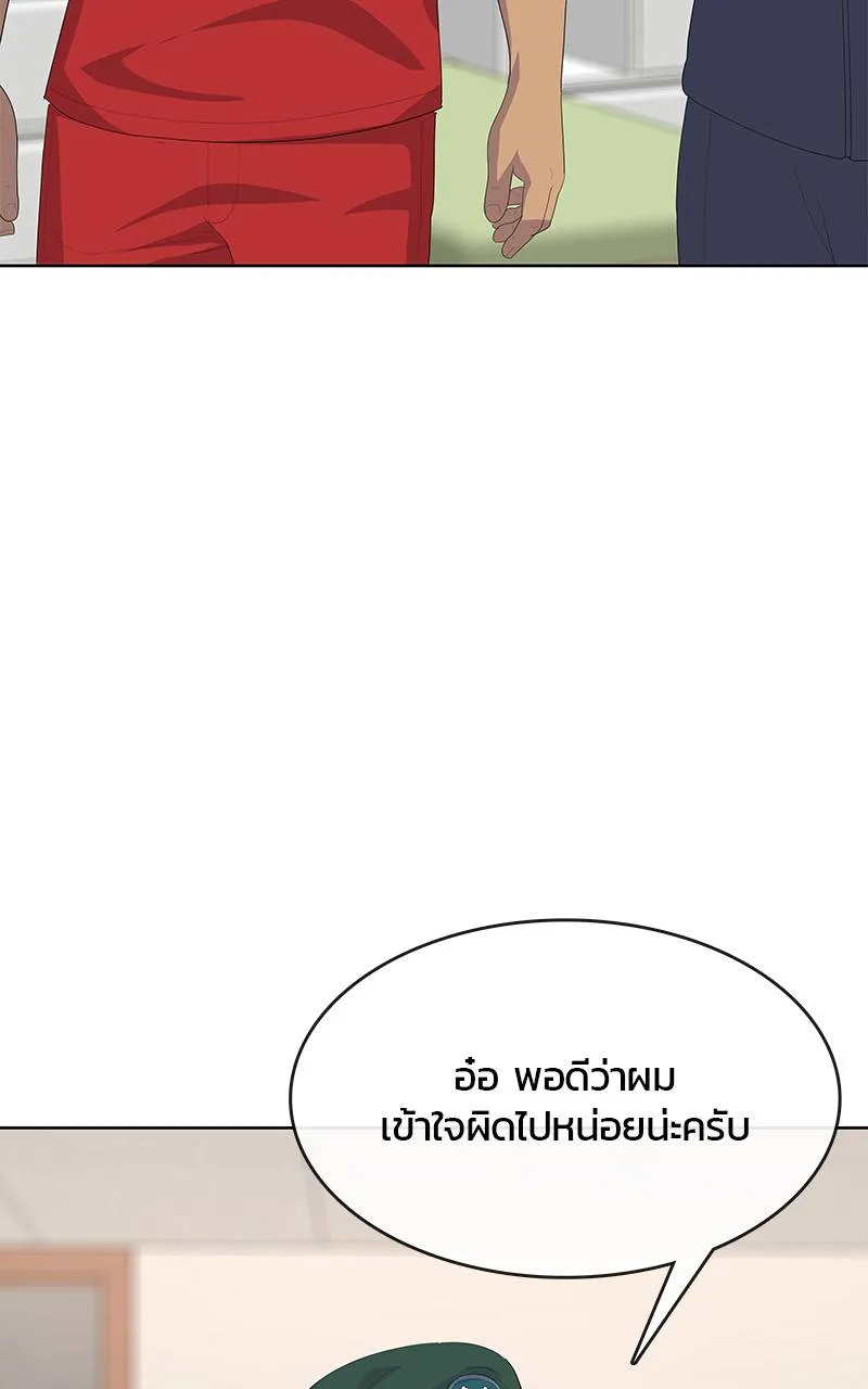 บันทึกครัวค่ายทหาร ตอนที่ 229 รูปที่ 62