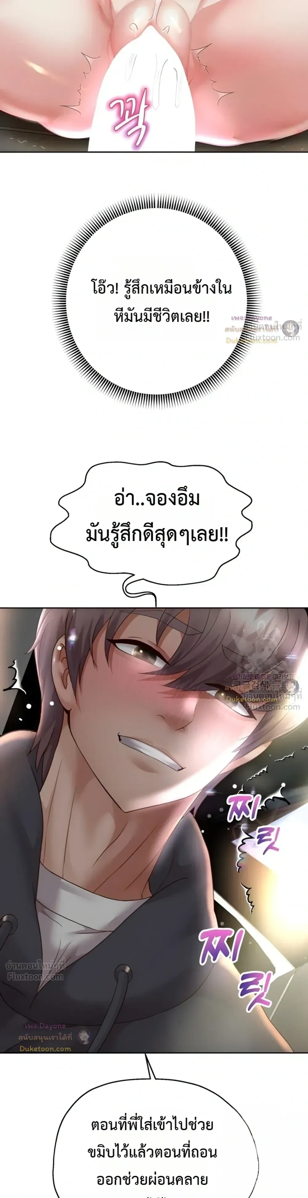 Doujin-Lc- อ่าน โดจิน มังฮวา เกาหลี ญี่ปุ่น จีน แปลไทย Reborn with a big dick! ขอเกิดใหม่ให้เจ้าโลกใหญ่ทีเถอะครับ! ตอนที่ 1 2 3 4 5 6 7 8 9 10 11 12 13 14 ฟรี ไม่มีโฆษณา อ่าน โดจิน Manhwa เกาหลี ญี่ปุ่น จีน เรามีครบ คัดมาให้เน้นๆ โดจิน 18+ รับประกันความฟินโดย  Doujin Lc