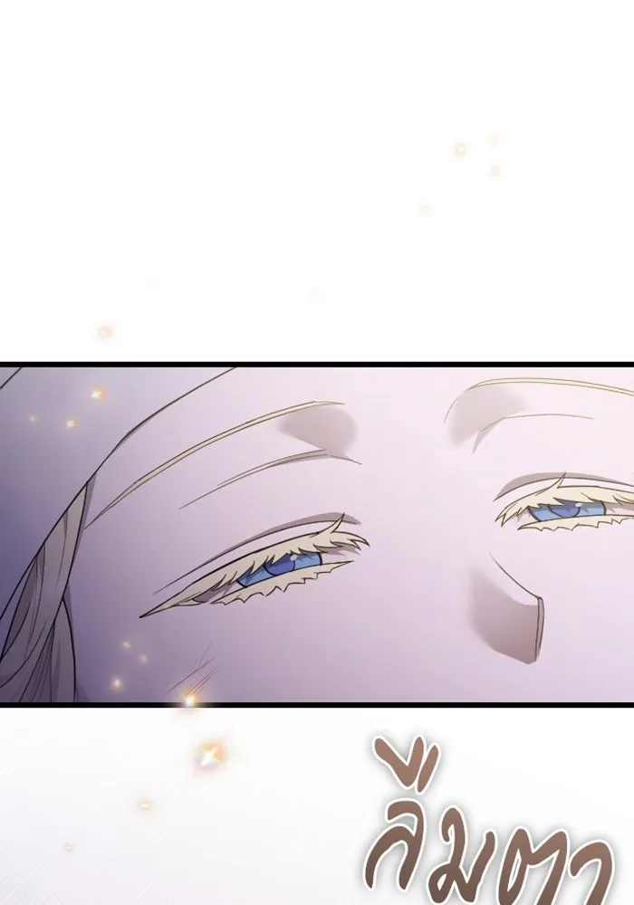 จำเลยหัวใจ ตอนที่ 59 รูปที่ 109