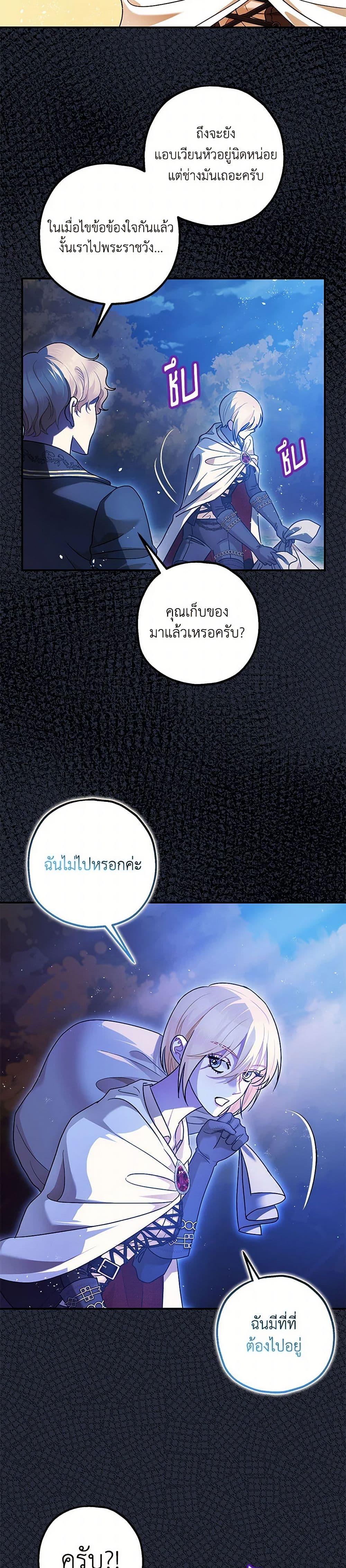 Manga-lc-com อ่านมังงะ อ่านการ์ตูน ออนไลน์ ฟรี The Tyrant’s Tranquilizer ตอนที่ 1 2 3 4 5 6 7 8 9 10 11 12 13 14 ฟรี ไม่มีโฆษณา Manga-lc - อ่าน มังงะ อ่าน การ์ตูน ออนไลน์ อ่านมังงะ ฟรี