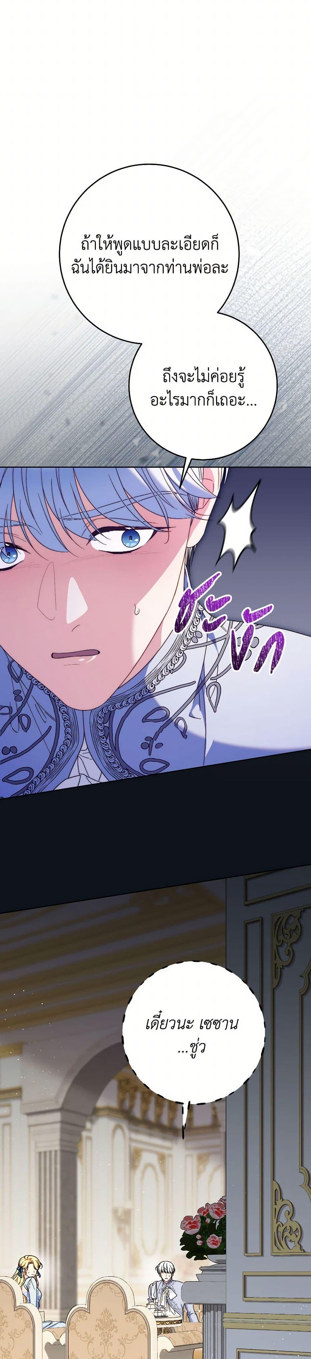 Manga-lc-com อ่านมังงะ อ่านการ์ตูน ออนไลน์ ฟรี I Raised My Younger Sister Beautifully ตอนที่ 1 2 3 4 5 6 7 8 9 10 11 12 13 14 ฟรี ไม่มีโฆษณา Manga-lc - อ่าน มังงะ อ่าน การ์ตูน ออนไลน์ อ่านมังงะ ฟรี