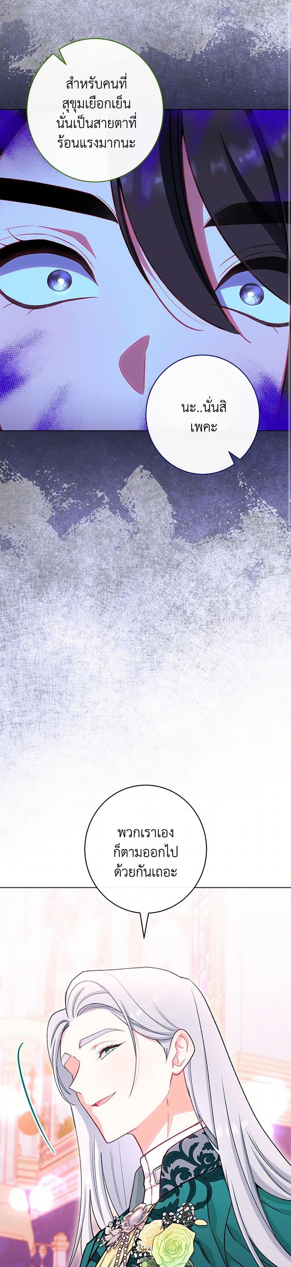 Manga-lc-com อ่านมังงะ อ่านการ์ตูน ออนไลน์ ฟรี The Villainess Empress’s Attendant ตอนที่ 1 2 3 4 5 6 7 8 9 10 11 12 13 14 ฟรี ไม่มีโฆษณา Manga-lc - อ่าน มังงะ อ่าน การ์ตูน ออนไลน์ อ่านมังงะ ฟรี