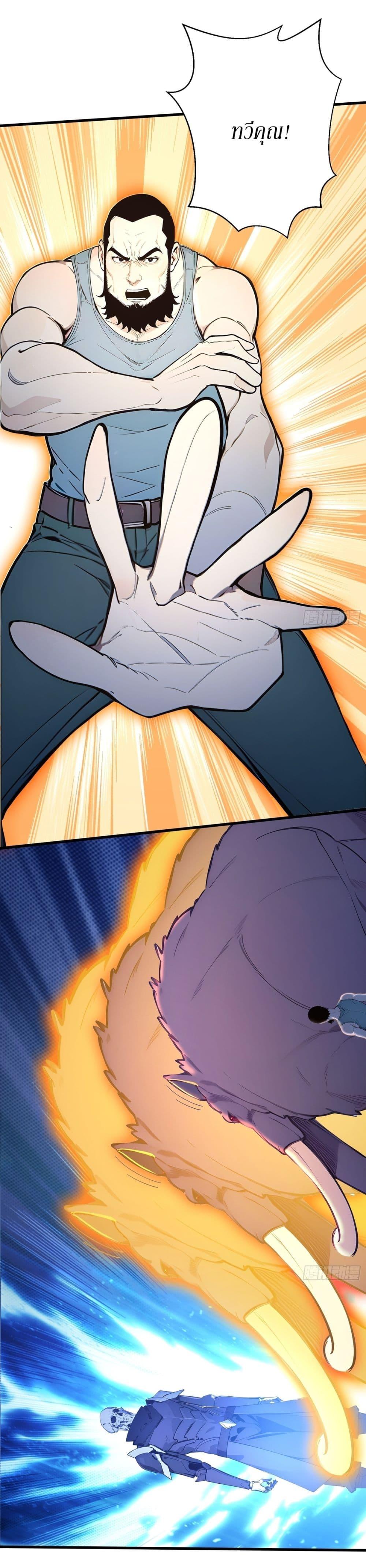 Manga-lc-com อ่านมังงะ อ่านการ์ตูน ออนไลน์ ฟรี Gods Of All People I Sacrificed Hundreds Of Millions Of Living Beings To Become A God ตอนที่ 1 2 3 4 5 6 7 8 9 10 11 12 13 14 ฟรี ไม่มีโฆษณา Manga-lc - อ่าน มังงะ อ่าน การ์ตูน ออนไลน์ อ่านมังงะ ฟรี