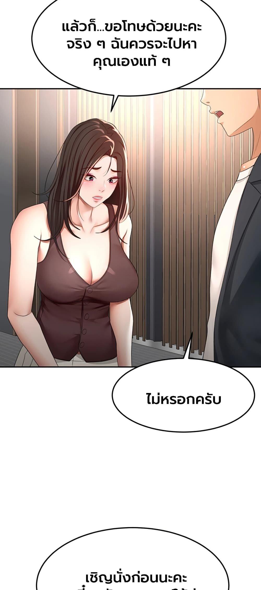 Doujin-Lc- อ่าน โดจิน มังฮวา เกาหลี ญี่ปุ่น จีน แปลไทย Rooftop Sex King ตอนที่ 1 2 3 4 5 6 7 8 9 10 11 12 13 14 ฟรี ไม่มีโฆษณา อ่าน โดจิน Manhwa เกาหลี ญี่ปุ่น จีน เรามีครบ คัดมาให้เน้นๆ โดจิน 18+ รับประกันความฟินโดย  Doujin Lc