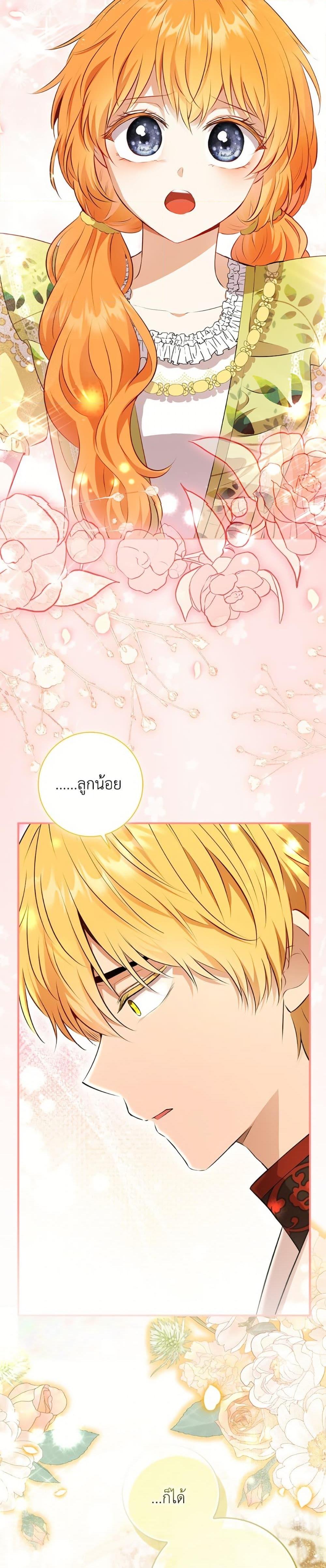 Manga-lc-com อ่านมังงะ อ่านการ์ตูน ออนไลน์ ฟรี Baby Squirrel Is Good at Everything ตอนที่ 1 2 3 4 5 6 7 8 9 10 11 12 13 14 ฟรี ไม่มีโฆษณา Manga-lc - อ่าน มังงะ อ่าน การ์ตูน ออนไลน์ อ่านมังงะ ฟรี