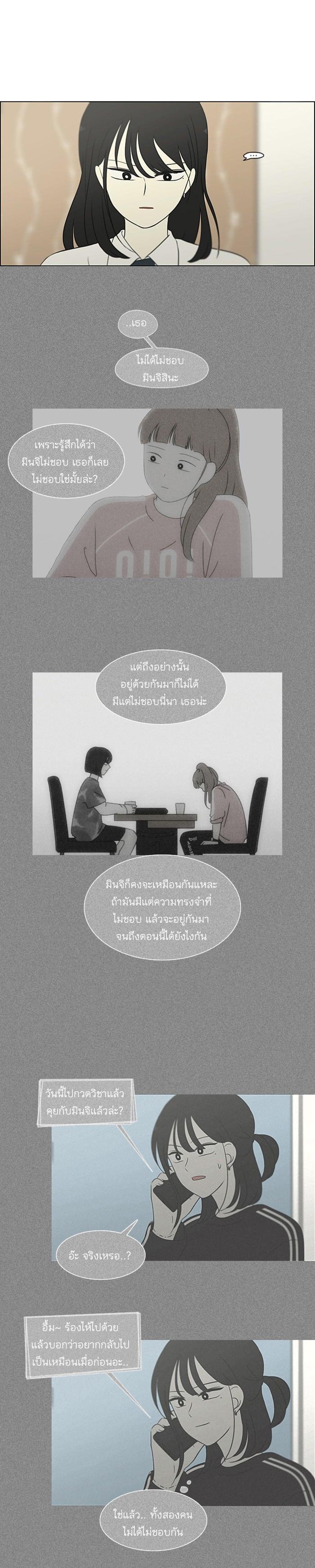 Manga-lc-com อ่านมังงะ อ่านการ์ตูน ออนไลน์ ฟรี Love Revolution รักนี้ต้องปฏิวัติ ตอนที่ 1 2 3 4 5 6 7 8 9 10 11 12 13 14 ฟรี ไม่มีโฆษณา Manga-lc - อ่าน มังงะ อ่าน การ์ตูน ออนไลน์ อ่านมังงะ ฟรี