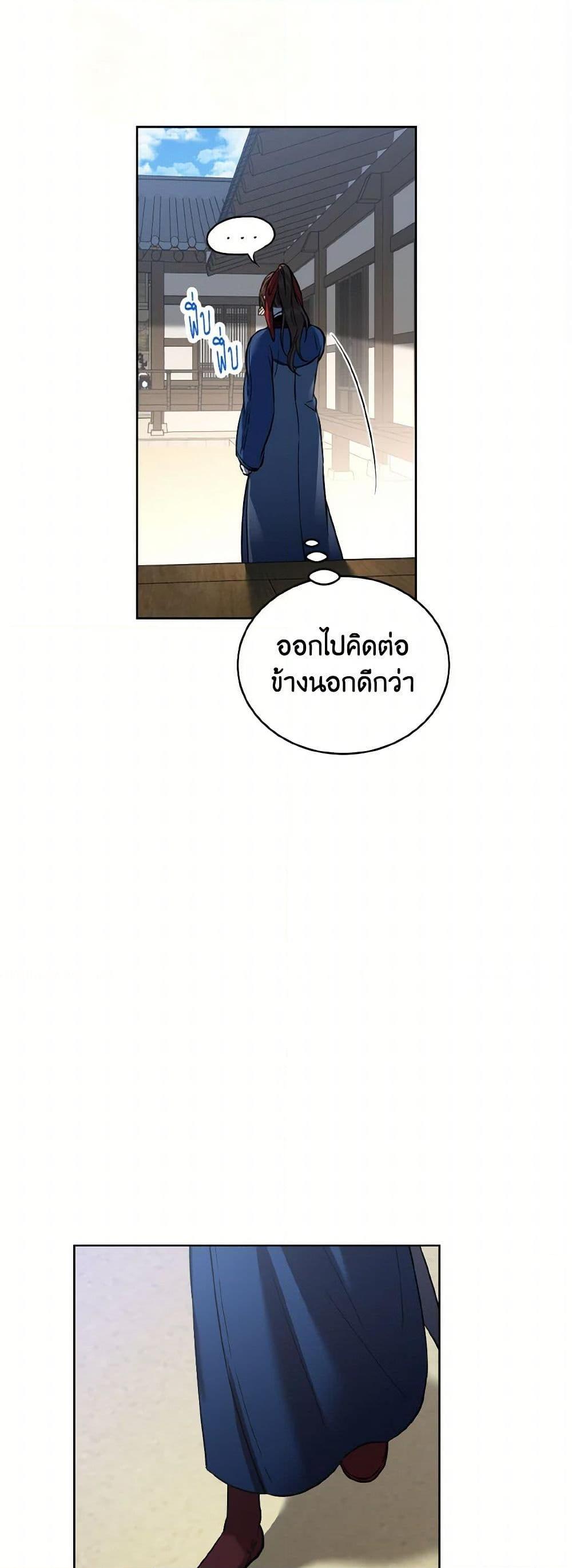 Manga-lc-com อ่านมังงะ อ่านการ์ตูน ออนไลน์ ฟรี Empress’s Flower Garden ตอนที่ 1 2 3 4 5 6 7 8 9 10 11 12 13 14 ฟรี ไม่มีโฆษณา Manga-lc - อ่าน มังงะ อ่าน การ์ตูน ออนไลน์ อ่านมังงะ ฟรี