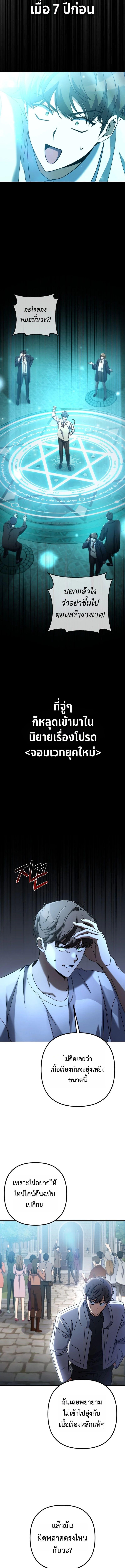 Manga-lc-com อ่านมังงะ อ่านการ์ตูน ออนไลน์ ฟรี The Regressed Extra Becomes a Genius ตอนที่ 1 2 3 4 5 6 7 8 9 10 11 12 13 14 ฟรี ไม่มีโฆษณา Manga-lc - อ่าน มังงะ อ่าน การ์ตูน ออนไลน์ อ่านมังงะ ฟรี