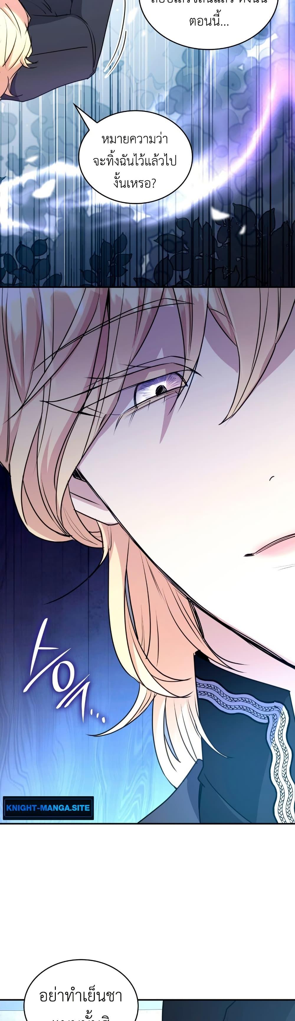 Manga-lc-com อ่านมังงะ อ่านการ์ตูน ออนไลน์ ฟรี I’m Doomed if They Become Obsessed ตอนที่ 1 2 3 4 5 6 7 8 9 10 11 12 13 14 ฟรี ไม่มีโฆษณา Manga-lc - อ่าน มังงะ อ่าน การ์ตูน ออนไลน์ อ่านมังงะ ฟรี