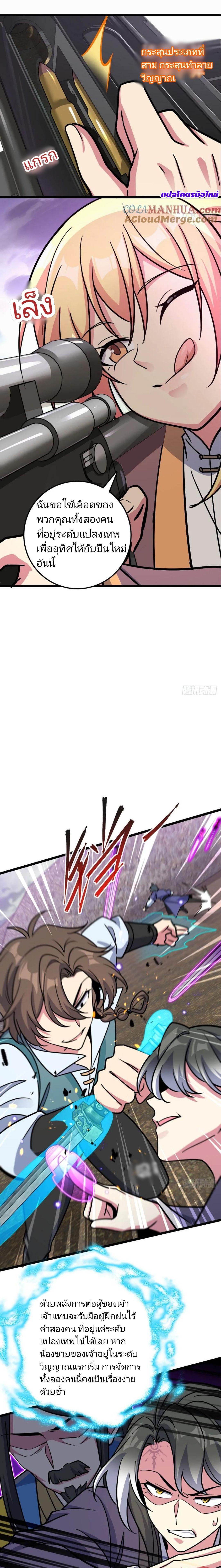 Manga-lc-com อ่านมังงะ อ่านการ์ตูน ออนไลน์ ฟรี My Master Only Breaks Through Every Time the Limit Is Reached ตอนที่ 1 2 3 4 5 6 7 8 9 10 11 12 13 14 ฟรี ไม่มีโฆษณา Manga-lc - อ่าน มังงะ อ่าน การ์ตูน ออนไลน์ อ่านมังงะ ฟรี