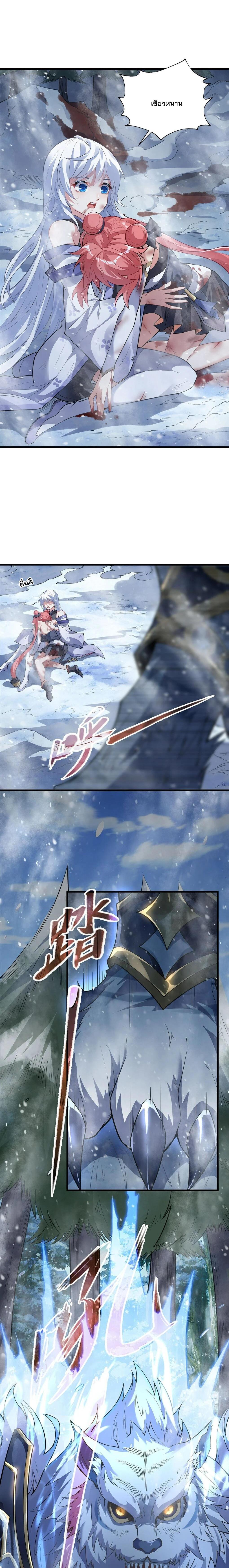 Manga-lc-com อ่านมังงะ อ่านการ์ตูน ออนไลน์ ฟรี My Female Disciples are all Future Masters of the Heavens ตอนที่ 1 2 3 4 5 6 7 8 9 10 11 12 13 14 ฟรี ไม่มีโฆษณา Manga-lc - อ่าน มังงะ อ่าน การ์ตูน ออนไลน์ อ่านมังงะ ฟรี