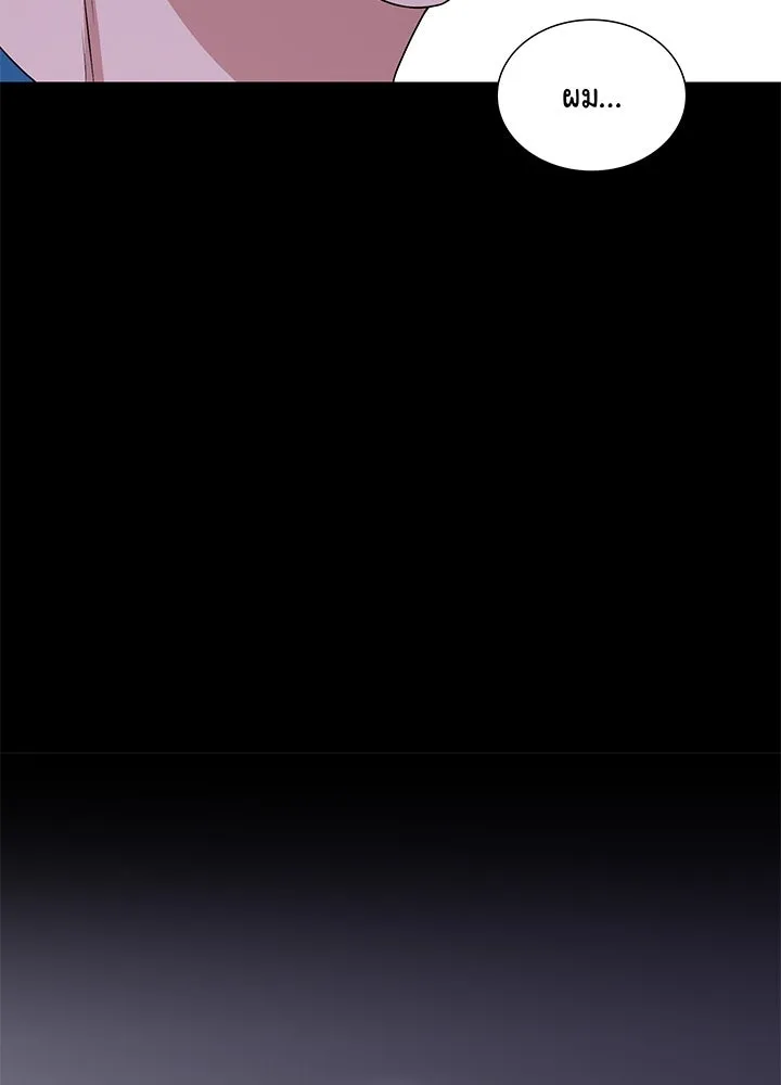 เพลิงแค้นผลาญใจ ตอนที่ 46 รูปที่ 7