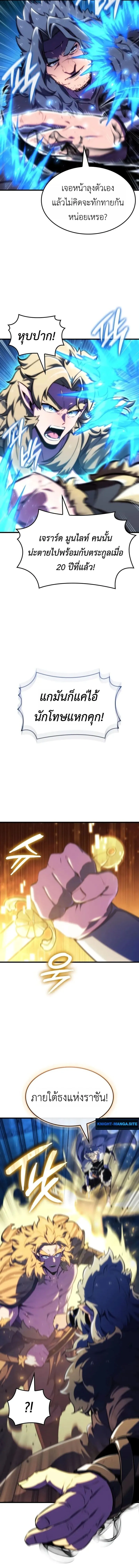 Breakers ตอนที่ ตอนที่ 46 รูปที่ 4