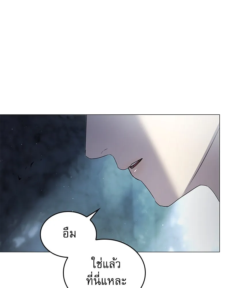 กำราบรักร้ายนายจอมพยศ ตอนที่ 25 รูปที่ 151