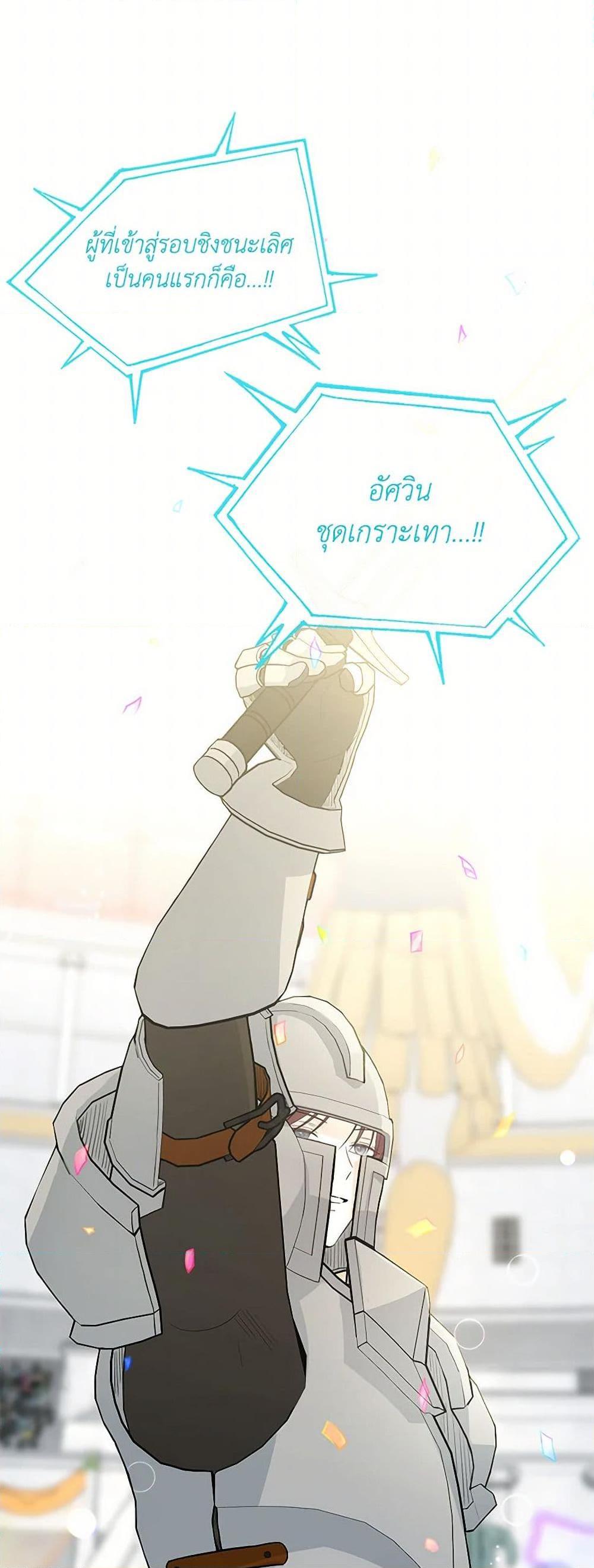 Manga-lc-com อ่านมังงะ อ่านการ์ตูน ออนไลน์ ฟรี Monster Princess ตอนที่ 1 2 3 4 5 6 7 8 9 10 11 12 13 14 ฟรี ไม่มีโฆษณา Manga-lc - อ่าน มังงะ อ่าน การ์ตูน ออนไลน์ อ่านมังงะ ฟรี