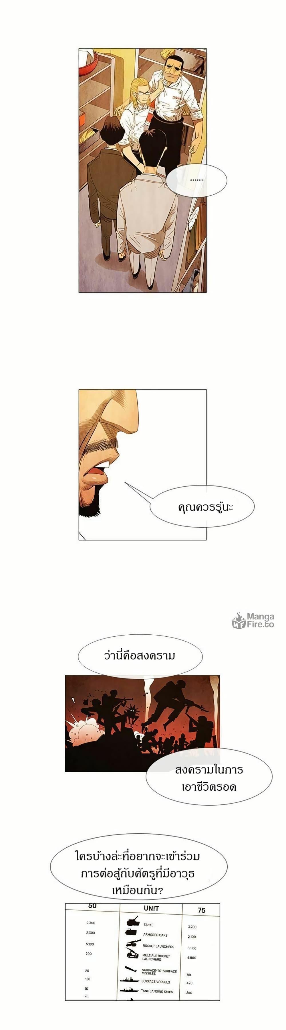 Manga-lc-com อ่านมังงะ อ่านการ์ตูน ออนไลน์ ฟรี Michelin Star ตอนที่ 1 2 3 4 5 6 7 8 9 10 11 12 13 14 ฟรี ไม่มีโฆษณา Manga-lc - อ่าน มังงะ อ่าน การ์ตูน ออนไลน์ อ่านมังงะ ฟรี