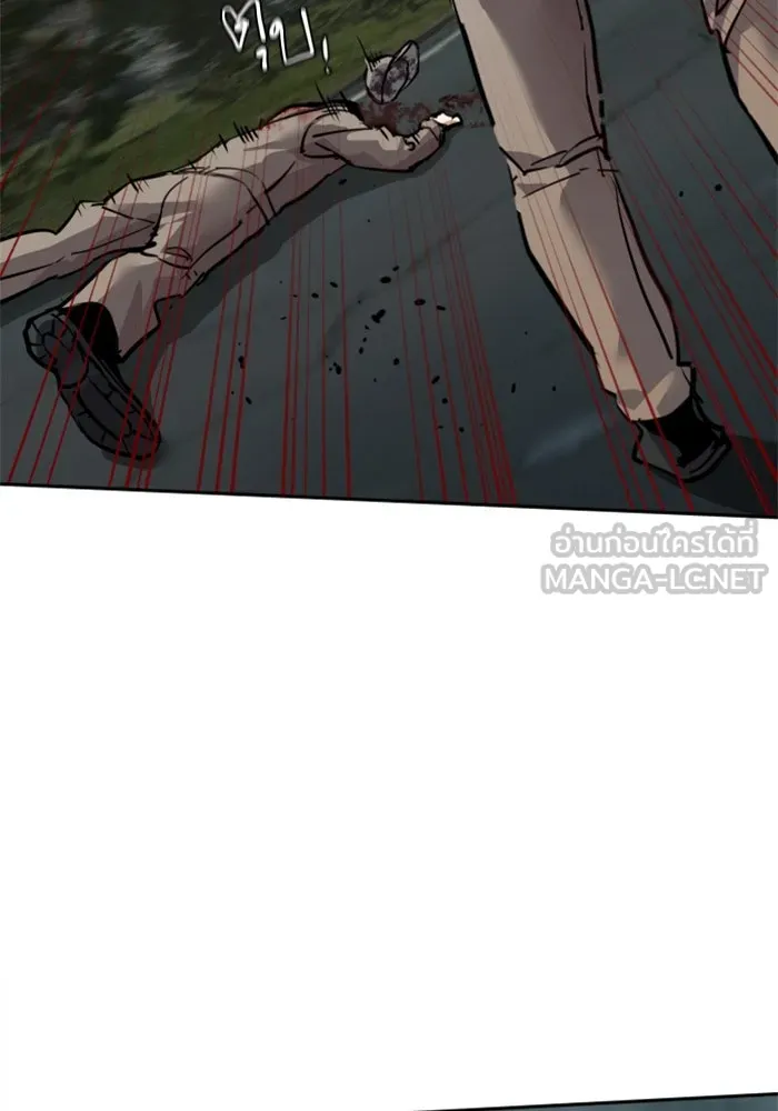 พี่ชายสายบอดี้การ์ด ตอนที่ 246 รูปที่ 84