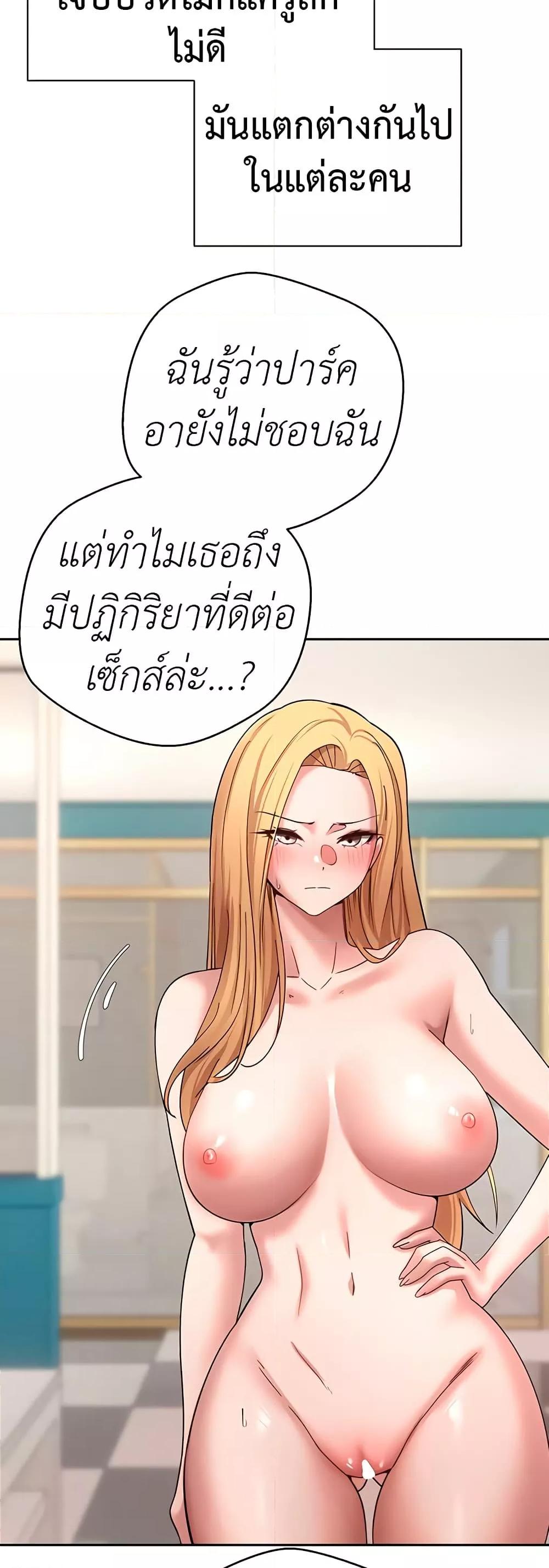 Doujin-Lc- อ่าน โดจิน มังฮวา เกาหลี ญี่ปุ่น จีน แปลไทย Turning My Life Around With Crypto ตอนที่ 1 2 3 4 5 6 7 8 9 10 11 12 13 14 ฟรี ไม่มีโฆษณา อ่าน โดจิน Manhwa เกาหลี ญี่ปุ่น จีน เรามีครบ คัดมาให้เน้นๆ โดจิน 18+ รับประกันความฟินโดย  Doujin Lc