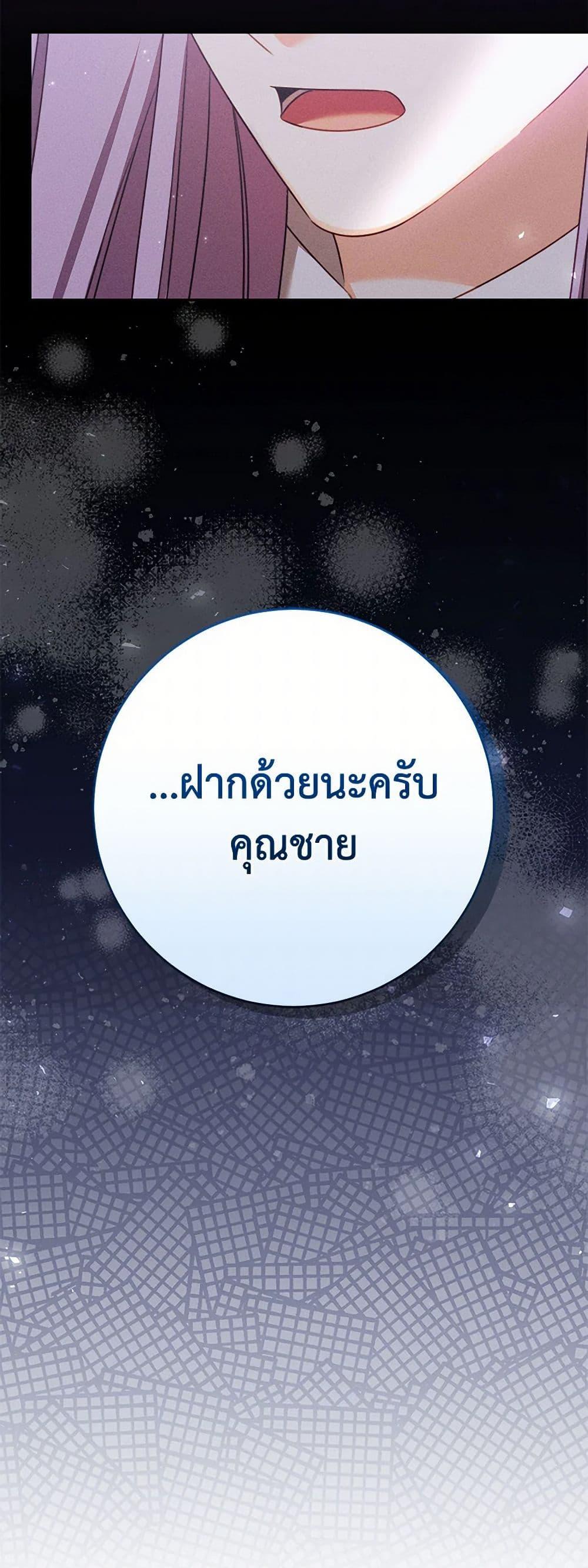 Manga-lc-com อ่านมังงะ อ่านการ์ตูน ออนไลน์ ฟรี Becoming the Lady of the Cursed Ducal House ตอนที่ 1 2 3 4 5 6 7 8 9 10 11 12 13 14 ฟรี ไม่มีโฆษณา Manga-lc - อ่าน มังงะ อ่าน การ์ตูน ออนไลน์ อ่านมังงะ ฟรี