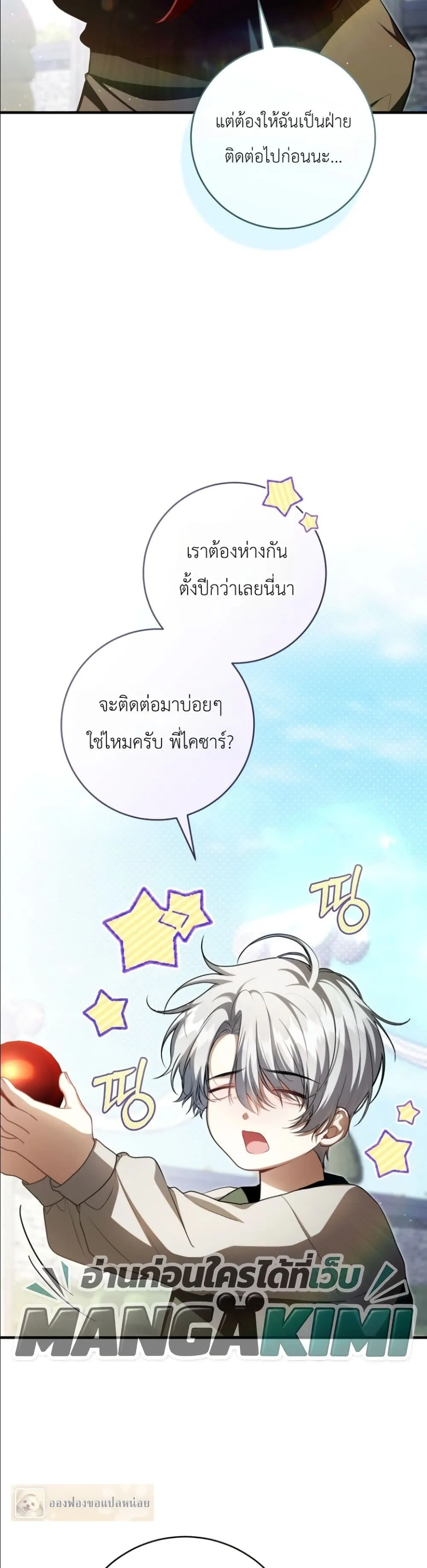 Manga-lc-com อ่านมังงะ อ่านการ์ตูน ออนไลน์ ฟรี The Abandoned Princes Ghost Bride ตอนที่ 1 2 3 4 5 6 7 8 9 10 11 12 13 14 ฟรี ไม่มีโฆษณา Manga-lc - อ่าน มังงะ อ่าน การ์ตูน ออนไลน์ อ่านมังงะ ฟรี