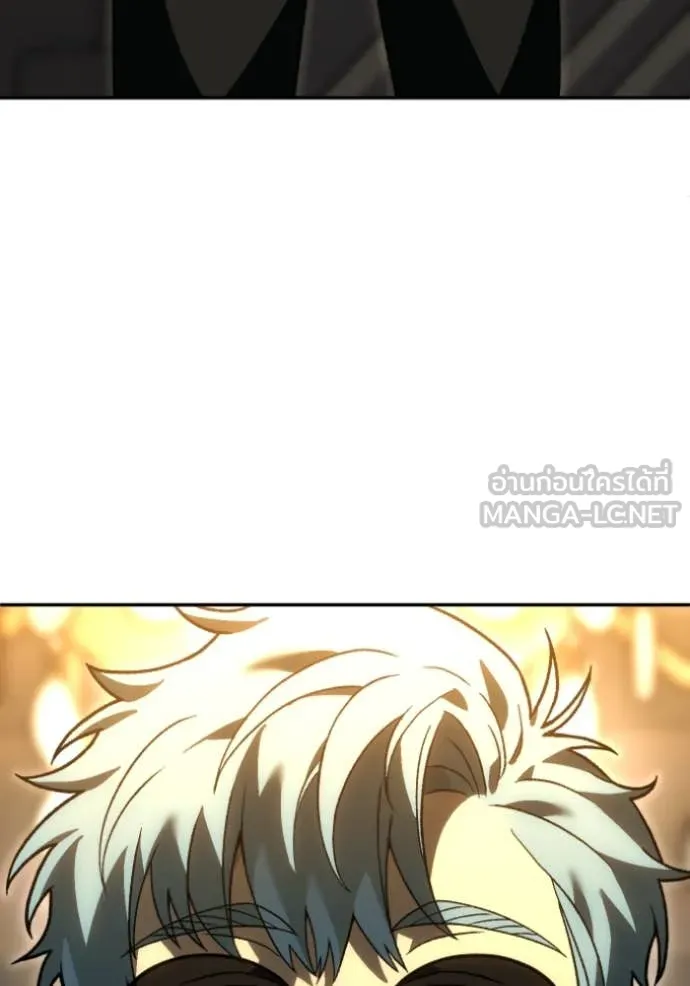 อดีตบอสหอคอย ตอนที่ 119 รูปที่ 110