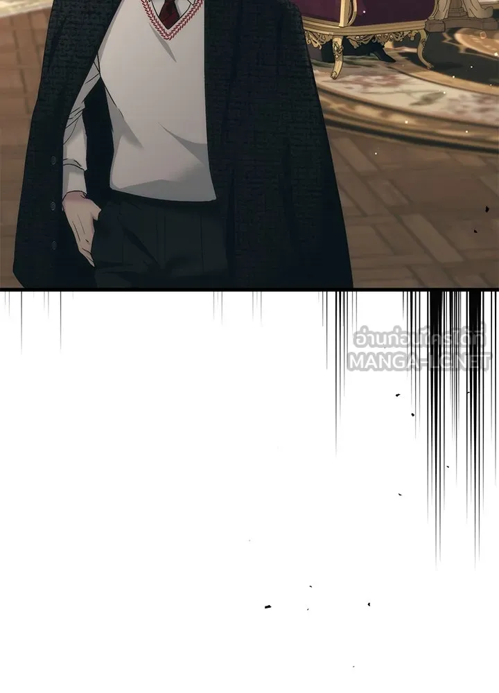 องค์ชายผู้อื้อฉาว ตอนที่ 121 รูปที่ 66