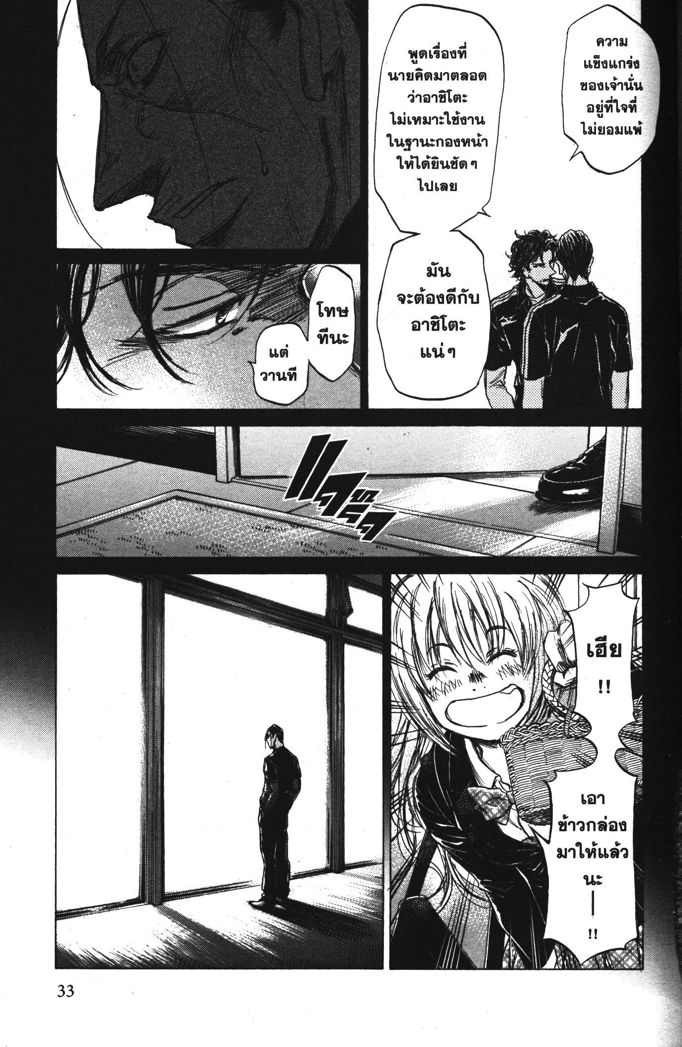 Manga-lc-com อ่านมังงะ อ่านการ์ตูน ออนไลน์ ฟรี Ao Ashi แข้งเด็กหัวใจนักสู้ ตอนที่ 1 2 3 4 5 6 7 8 9 10 11 12 13 14 ฟรี ไม่มีโฆษณา Manga-lc - อ่าน มังงะ อ่าน การ์ตูน ออนไลน์ อ่านมังงะ ฟรี