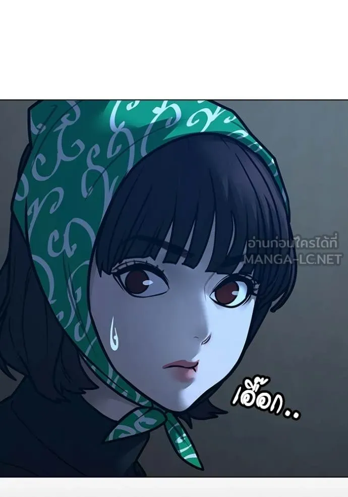 reality ตอนที่ 177 รูปที่ 149