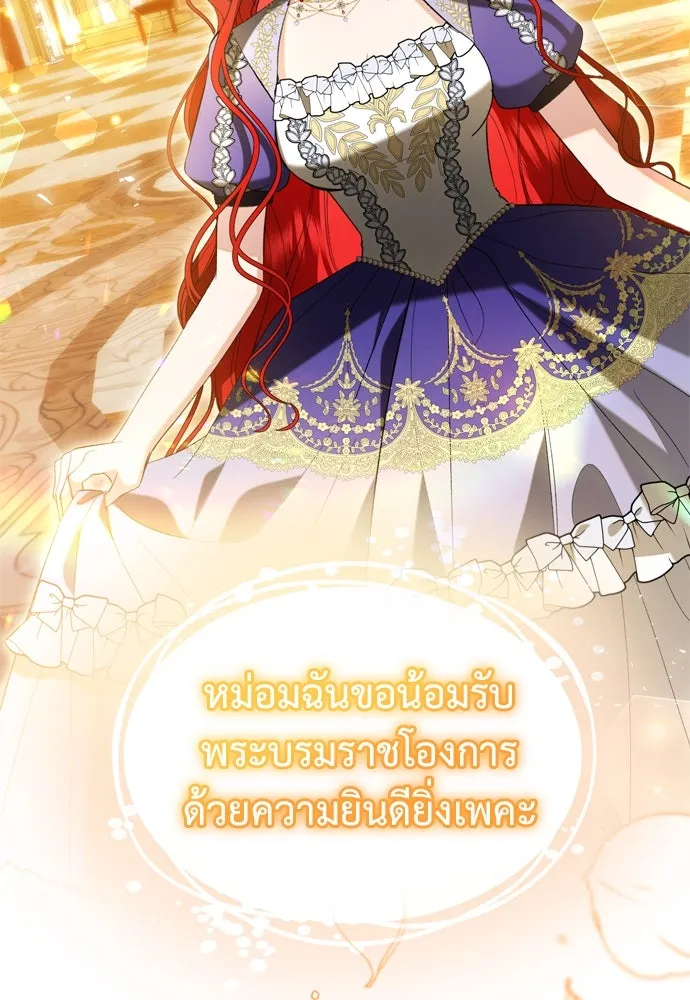 บุปผาลบคมดาบ ตอนที่ 24 รูปที่ 89