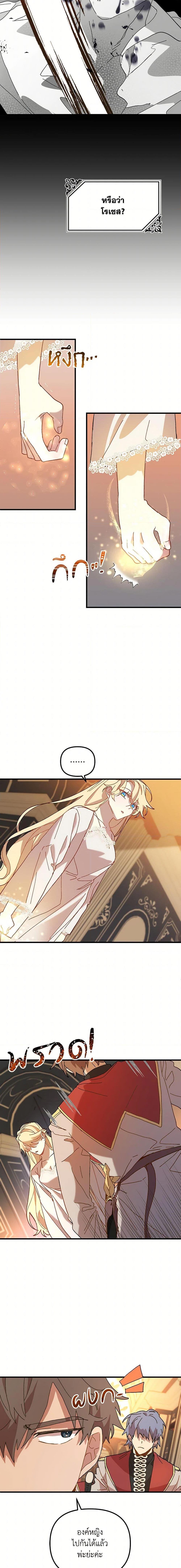 Manga-lc-com อ่านมังงะ อ่านการ์ตูน ออนไลน์ ฟรี The Princess Pretends to Be Crazy ตอนที่ 1 2 3 4 5 6 7 8 9 10 11 12 13 14 ฟรี ไม่มีโฆษณา Manga-lc - อ่าน มังงะ อ่าน การ์ตูน ออนไลน์ อ่านมังงะ ฟรี