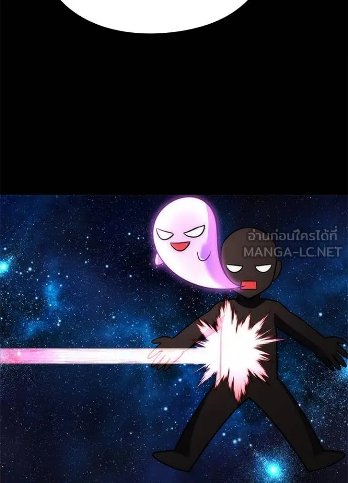 คืนแห่งโทแกบี ตอนที่ 74 รูปที่ 116