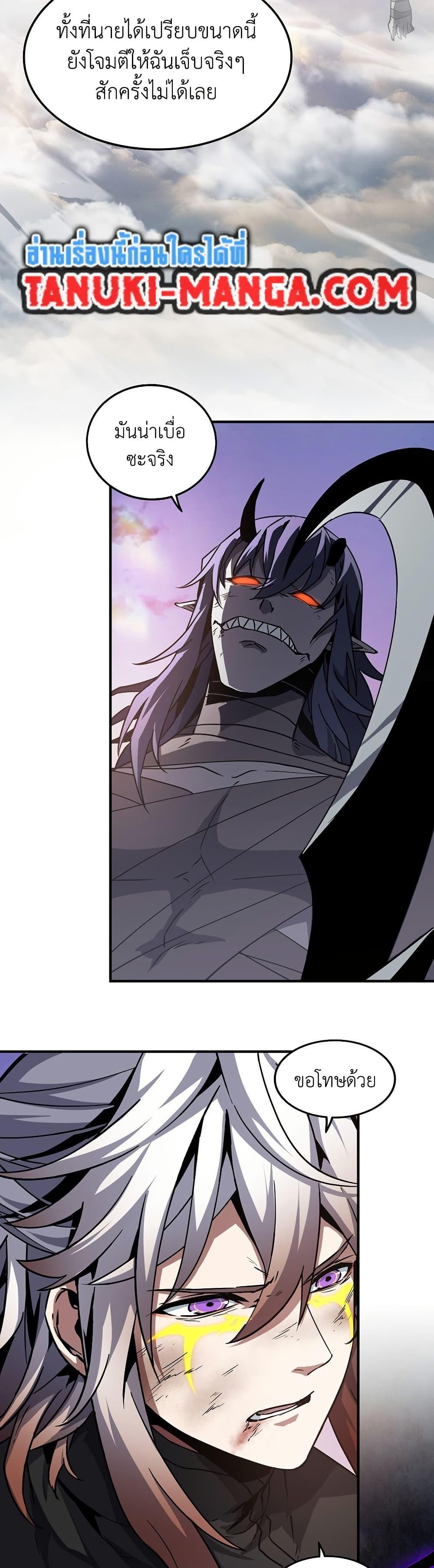 Manga-lc-com อ่านมังงะ อ่านการ์ตูน ออนไลน์ ฟรี The Beginning After the End ตอนที่ 1 2 3 4 5 6 7 8 9 10 11 12 13 14 ฟรี ไม่มีโฆษณา Manga-lc - อ่าน มังงะ อ่าน การ์ตูน ออนไลน์ อ่านมังงะ ฟรี