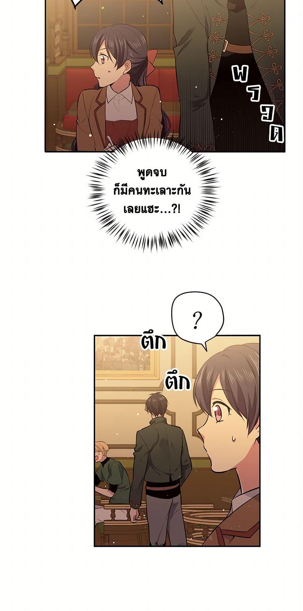Manga-lc-com อ่านมังงะ อ่านการ์ตูน ออนไลน์ ฟรี My Goal is to Live a Long ตอนที่ 1 2 3 4 5 6 7 8 9 10 11 12 13 14 ฟรี ไม่มีโฆษณา Manga-lc - อ่าน มังงะ อ่าน การ์ตูน ออนไลน์ อ่านมังงะ ฟรี