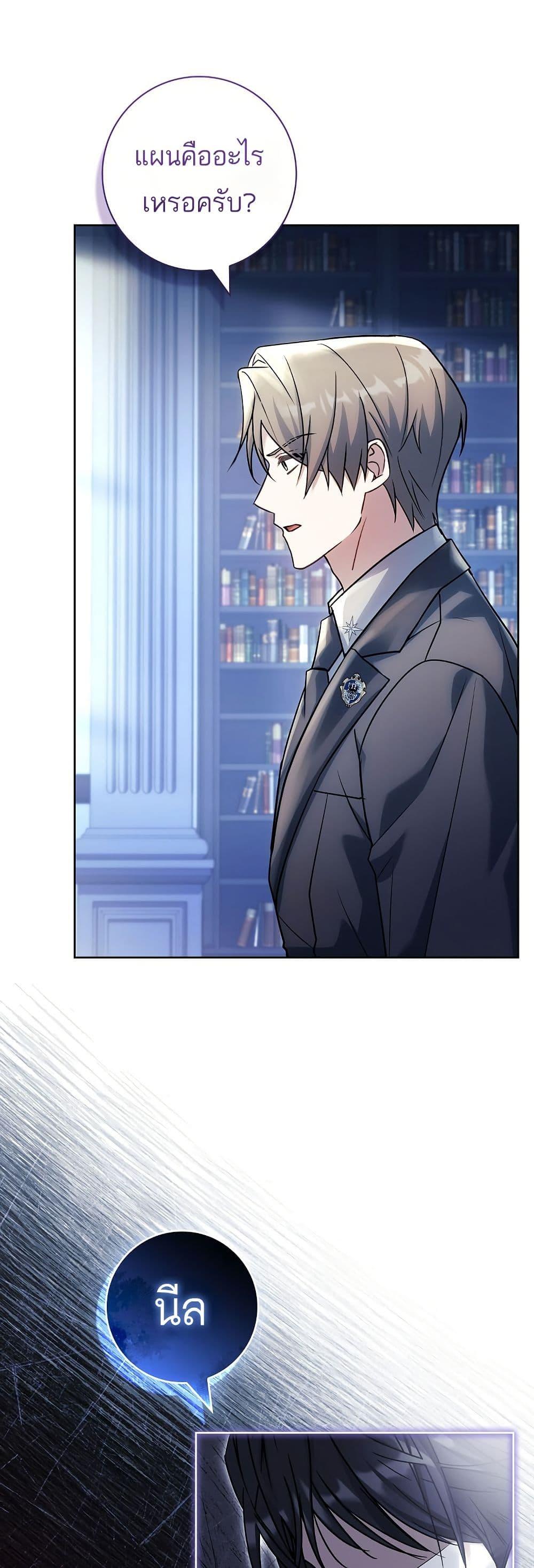 Manga-lc-com อ่านมังงะ อ่านการ์ตูน ออนไลน์ ฟรี Honey, Why Can’t We Get a Divorce ตอนที่ 1 2 3 4 5 6 7 8 9 10 11 12 13 14 ฟรี ไม่มีโฆษณา Manga-lc - อ่าน มังงะ อ่าน การ์ตูน ออนไลน์ อ่านมังงะ ฟรี