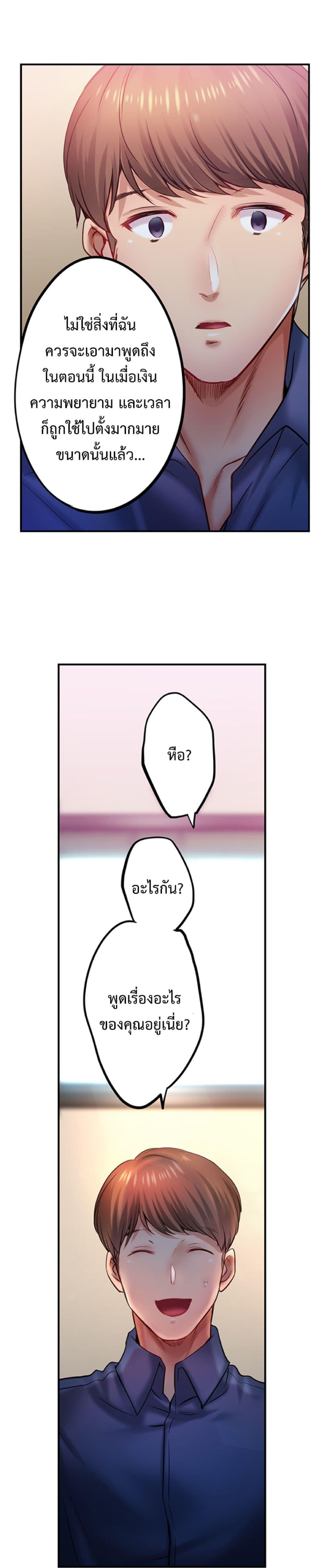 Doujin-Lc- อ่าน โดจิน มังฮวา เกาหลี ญี่ปุ่น จีน แปลไทย I Can’t Resist His ตอนที่ 1 2 3 4 5 6 7 8 9 10 11 12 13 14 ฟรี ไม่มีโฆษณา อ่าน โดจิน Manhwa เกาหลี ญี่ปุ่น จีน เรามีครบ คัดมาให้เน้นๆ โดจิน 18+ รับประกันความฟินโดย  Doujin Lc