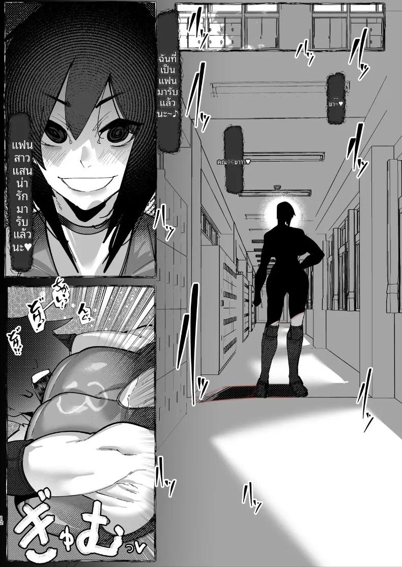 Doujin-Lc- อ่าน โดจิน มังฮวา เกาหลี ญี่ปุ่น จีน แปลไทย รวมเรื่องสาวอกใหญ่ (Various) ตอนที่ 1 2 3 4 5 6 7 8 9 10 11 12 13 14 ฟรี ไม่มีโฆษณา อ่าน โดจิน Manhwa เกาหลี ญี่ปุ่น จีน เรามีครบ คัดมาให้เน้นๆ โดจิน 18+ รับประกันความฟินโดย  Doujin Lc