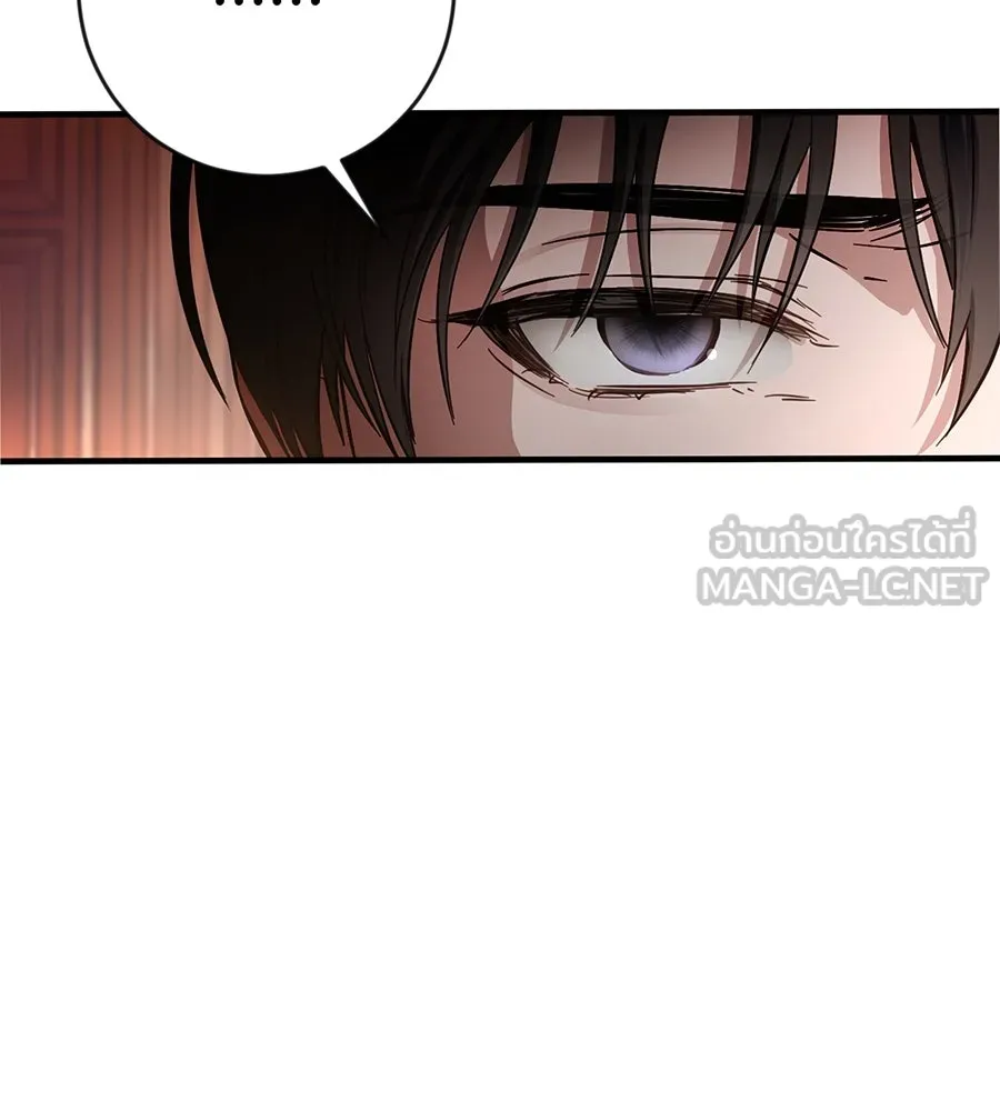 เบื้องหลังรอยยิ้มของเจ้าหญิง ตอนที่ 2 รูปที่ 144