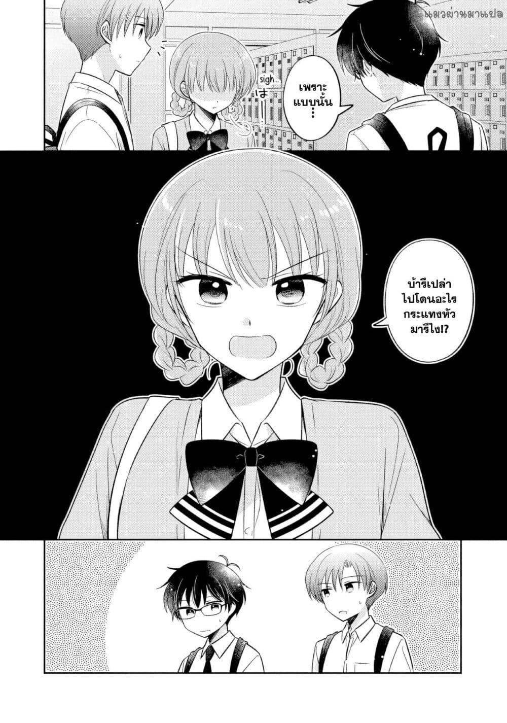 Manga-lc-com อ่านมังงะ อ่านการ์ตูน ออนไลน์ ฟรี Oshibana! ตอนที่ 1 2 3 4 5 6 7 8 9 10 11 12 13 14 ฟรี ไม่มีโฆษณา Manga-lc - อ่าน มังงะ อ่าน การ์ตูน ออนไลน์ อ่านมังงะ ฟรี