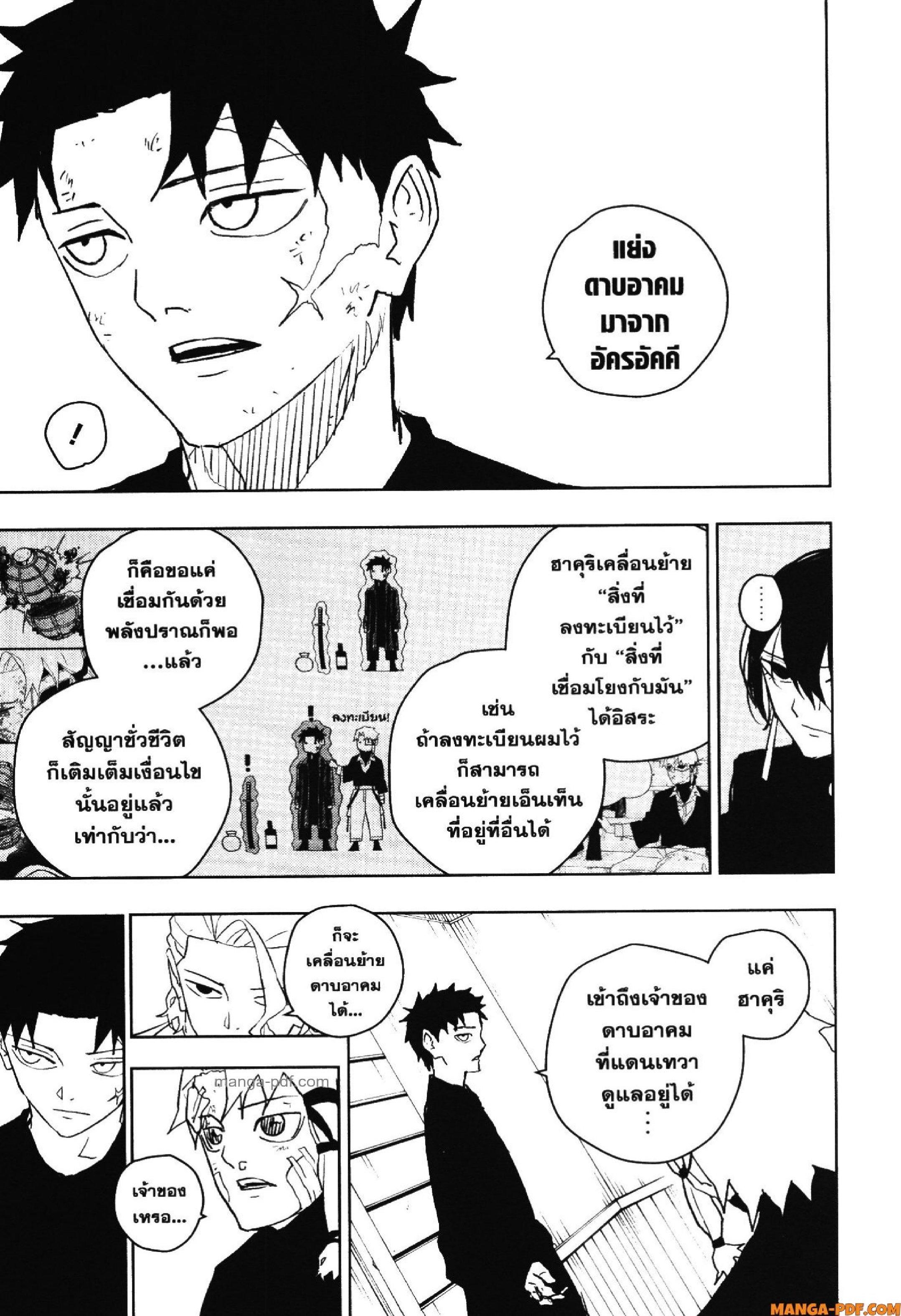 Manga-lc-com อ่านมังงะ อ่านการ์ตูน ออนไลน์ ฟรี KAGURABACHI คากุระบาจิ ตอนที่ 1 2 3 4 5 6 7 8 9 10 11 12 13 14 ฟรี ไม่มีโฆษณา Manga-lc - อ่าน มังงะ อ่าน การ์ตูน ออนไลน์ อ่านมังงะ ฟรี