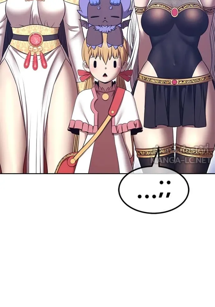 +99 ท่อนไม้ ตอนที่ 74 รูปที่ 202