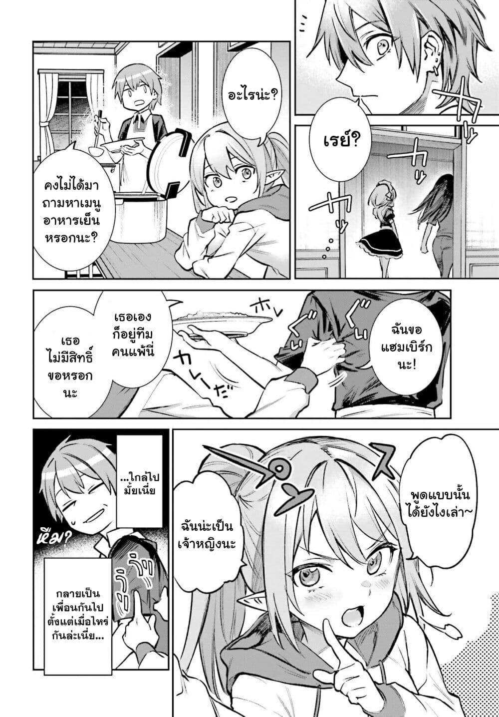 Manga-lc-com อ่านมังงะ อ่านการ์ตูน ออนไลน์ ฟรี Danshi Kinsei Game Sekai de Ore ga Yarubeki Yuiitsu no Koto Yuri no Ma ni Hasamaru Otoko to Shite Tensei shite shimaimashita ตอนที่ 1 2 3 4 5 6 7 8 9 10 11 12 13 14 ฟรี ไม่มีโฆษณา Manga-lc - อ่าน มังงะ อ่าน การ์ตูน ออนไลน์ อ่านมังงะ ฟรี